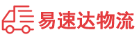长沙到百色物流公司
